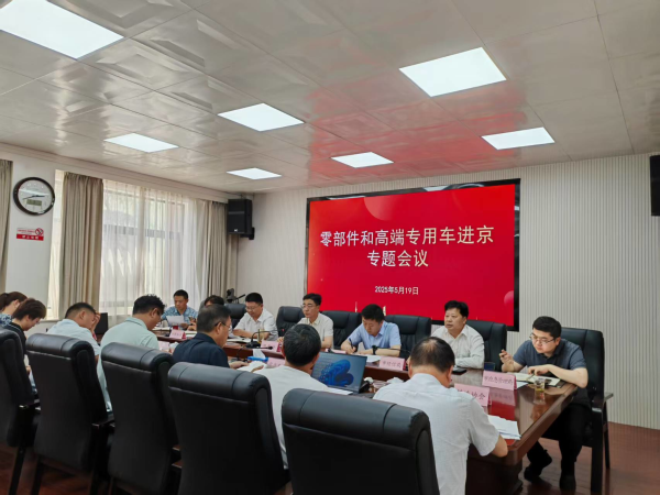 微信图片_20250523111554 快捷方式.jpg